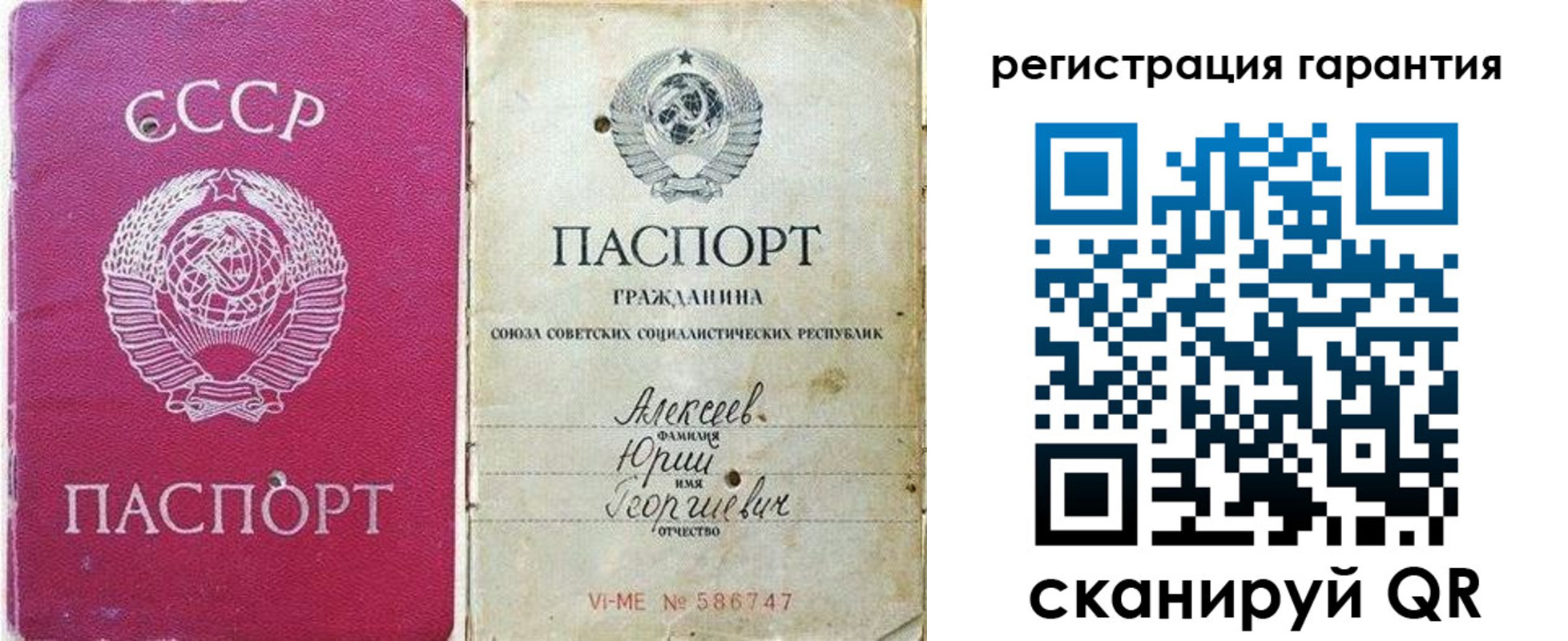 прописка для военкомата в Козловке