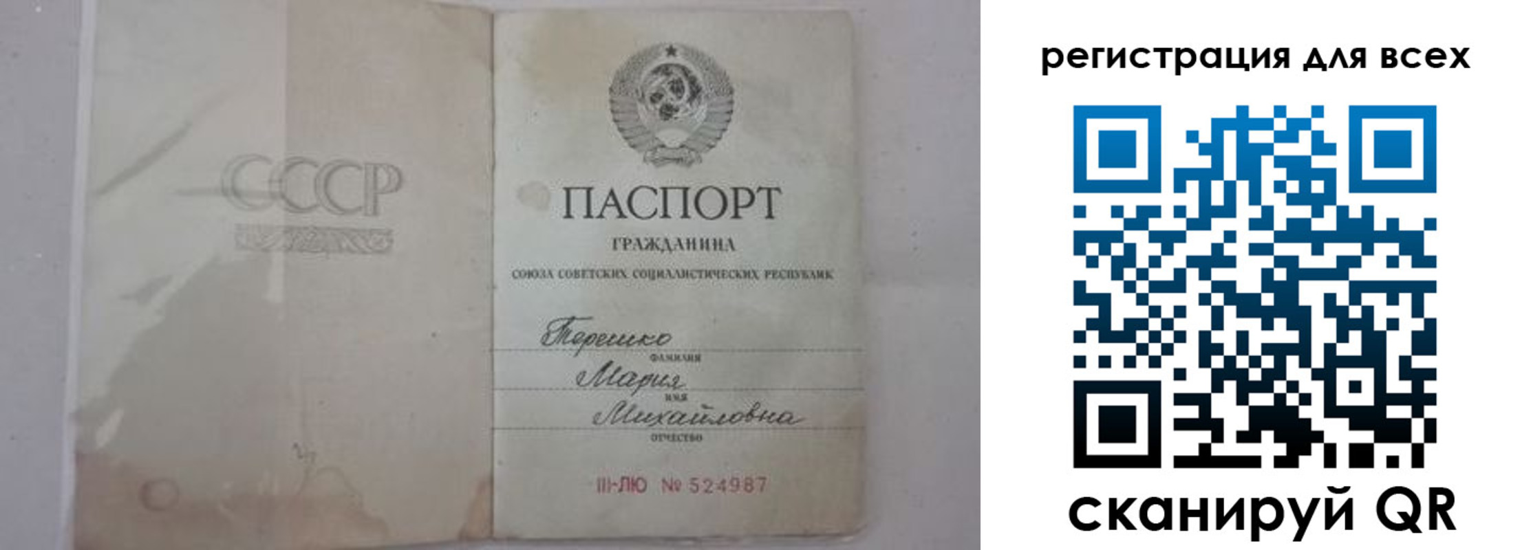 временная регистрация адрес в Козловке